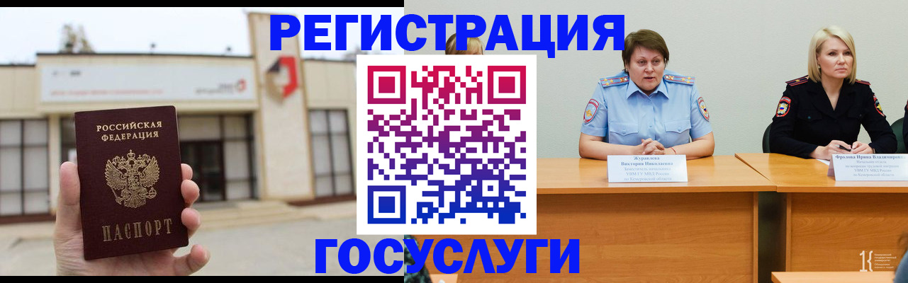 пропишу в квартире в Бакале