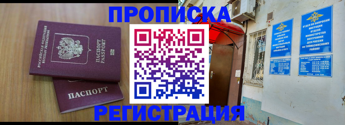 форма 3 в Бакале